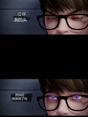 [RoseBlue3D] My neighbors widow #01-10 [小金鱼天道机翻润色]_0896