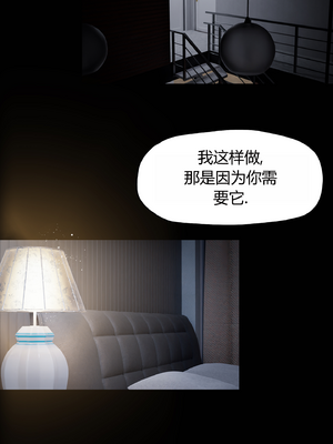 [RoseBlue3D] My neighbors widow #01-10 [小金鱼天道机翻润色]_0904