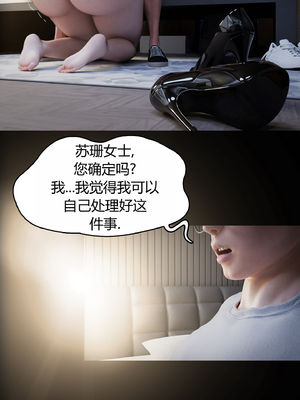 [RoseBlue3D] My neighbors widow #01-10 [小金鱼天道机翻润色]_0905