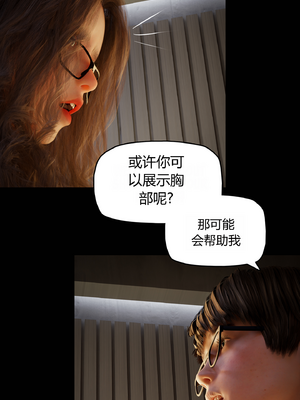 [RoseBlue3D] My neighbors widow #01-10 [小金鱼天道机翻润色]_0915