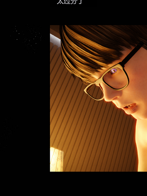 [RoseBlue3D] My neighbors widow #01-10 [小金鱼天道机翻润色]_0979
