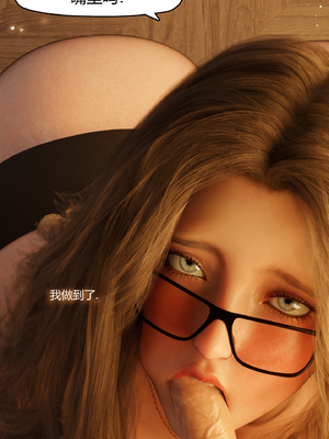 [RoseBlue3D] My neighbors widow #01-10 [小金鱼天道机翻润色]_0984