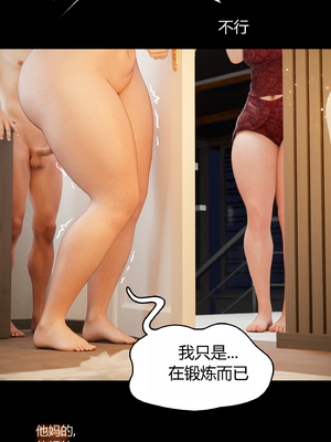 [RoseBlue3D] My neighbors widow #01-10 [小金鱼天道机翻润色]_1075