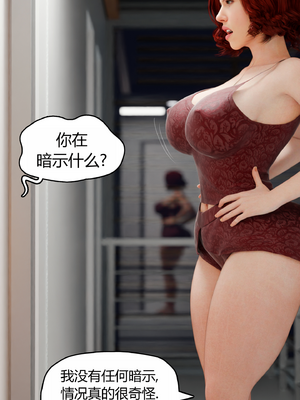 [RoseBlue3D] My neighbors widow #01-10 [小金鱼天道机翻润色]_1076