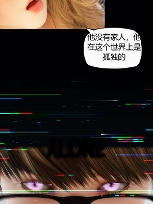 [RoseBlue3D] My neighbors widow #01-10 [小金鱼天道机翻润色]_1081