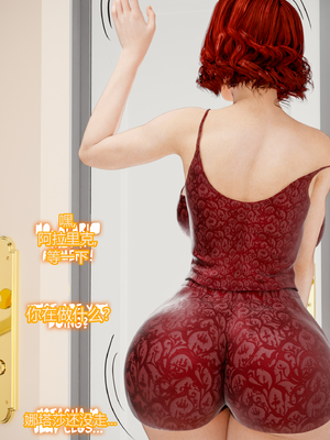 [RoseBlue3D] My neighbors widow #01-10 [小金鱼天道机翻润色]_1087