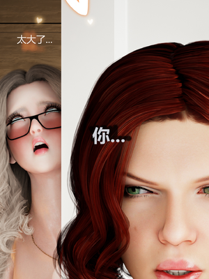 [RoseBlue3D] My neighbors widow #01-10 [小金鱼天道机翻润色]_1090