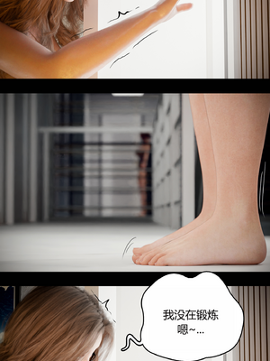 [RoseBlue3D] My neighbors widow #01-10 [小金鱼天道机翻润色]_1094