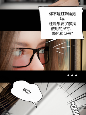 [RoseBlue3D] My neighbors widow #01-10 [小金鱼天道机翻润色]_1098