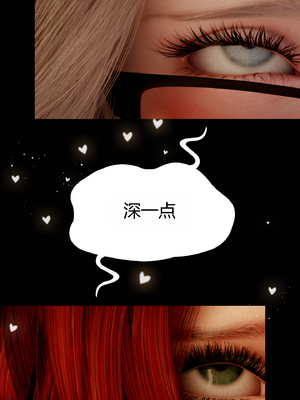 [RoseBlue3D] My neighbors widow #01-10 [小金鱼天道机翻润色]_1135