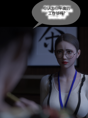 [RoseBlue3D] My neighbors widow #01-10 [小金鱼天道机翻润色]_0261