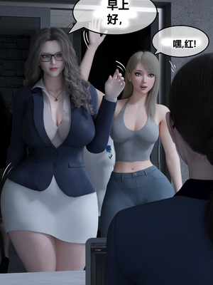 [RoseBlue3D] My neighbors widow #01-10 [小金鱼天道机翻润色]_0181