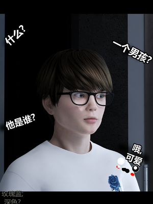 [RoseBlue3D] My neighbors widow #01-10 [小金鱼天道机翻润色]_0183
