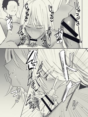[Move From one Place to Heaven (ウェス・ハートランド・スミス)] 俺の幼馴染がヤリモク系のコーチに目をつけられているが…_013