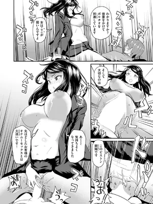 [河中島] エロい間取り_097