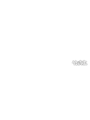 (C97) [竹坊主 (タケペン)] Kyouei_bon 3_16
