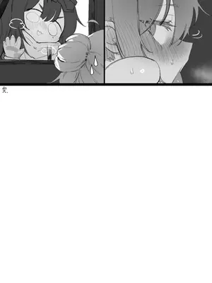 [Eonsang] Daily ●●Maintenance Officer (少女前線) [日本語、韓国語] [無修正]_10