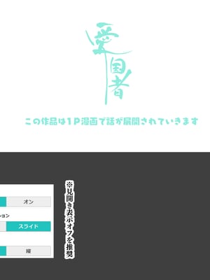 [アゴビッチ姉さん] 堕とされ女子達_002