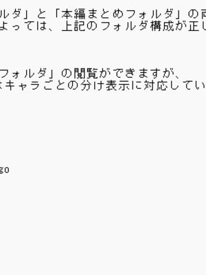 [アゴビッチ姉さん] 堕とされ女子達_003