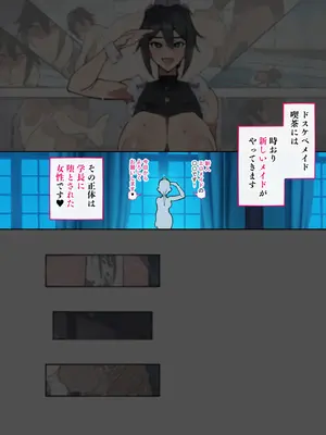 [アゴビッチ姉さん] 堕とされ女子達_141