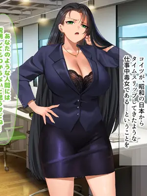 [なのはなジャム (キサラギツルギ)] 気が強いパワハラ女上司と無人島で二人きり〜巨根で立場逆転たっぷりワカらせオナホ奴●化〜_009