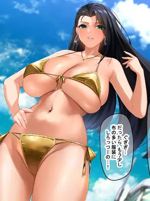 [なのはなジャム (キサラギツルギ)] 気が強いパワハラ女上司と無人島で二人きり〜巨根で立場逆転たっぷりワカらせオナホ奴●化〜_031