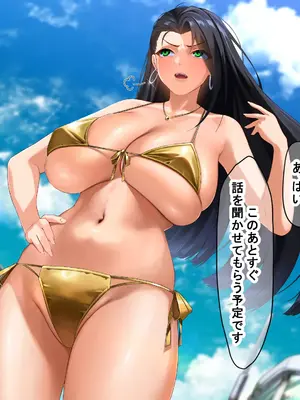 [なのはなジャム (キサラギツルギ)] 気が強いパワハラ女上司と無人島で二人きり〜巨根で立場逆転たっぷりワカらせオナホ奴●化〜_033