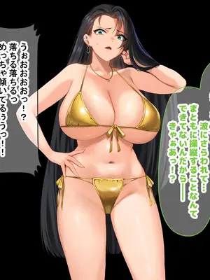 [なのはなジャム (キサラギツルギ)] 気が強いパワハラ女上司と無人島で二人きり〜巨根で立場逆転たっぷりワカらせオナホ奴●化〜_054
