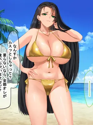 [なのはなジャム (キサラギツルギ)] 気が強いパワハラ女上司と無人島で二人きり〜巨根で立場逆転たっぷりワカらせオナホ奴●化〜_120