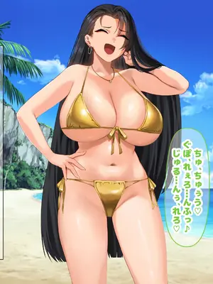 [なのはなジャム (キサラギツルギ)] 気が強いパワハラ女上司と無人島で二人きり〜巨根で立場逆転たっぷりワカらせオナホ奴●化〜_157
