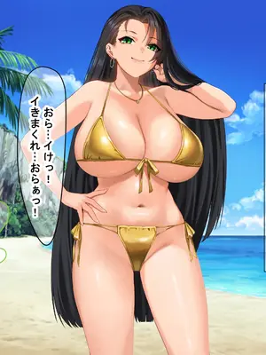 [なのはなジャム (キサラギツルギ)] 気が強いパワハラ女上司と無人島で二人きり〜巨根で立場逆転たっぷりワカらせオナホ奴●化〜_221