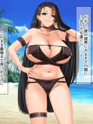 [なのはなジャム (キサラギツルギ)] 気が強いパワハラ女上司と無人島で二人きり〜巨根で立場逆転たっぷりワカらせオナホ奴●化〜_226
