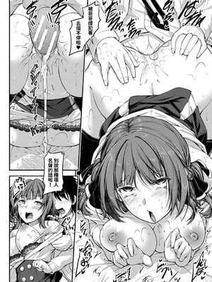[双葉八重] お兄ちゃんに負けたらエッチ！ 〜シコってパコってじゃんけんぽん〜_00157