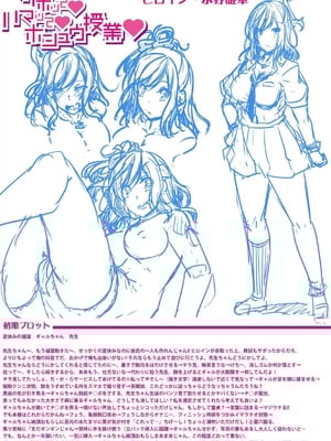 [双葉八重] お兄ちゃんに負けたらエッチ！ 〜シコってパコってじゃんけんぽん〜_00215