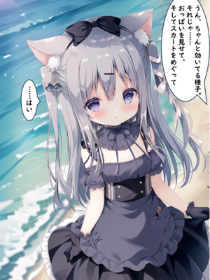 [Narusenoa]千絵莉が悪い魔法使いに催眠してレイプされた（あまいろショコラータ）[AI Generated]_图片3