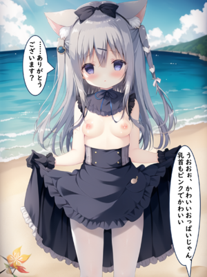 [Narusenoa]千絵莉が悪い魔法使いに催眠してレイプされた（あまいろショコラータ）[AI Generated]_图片4