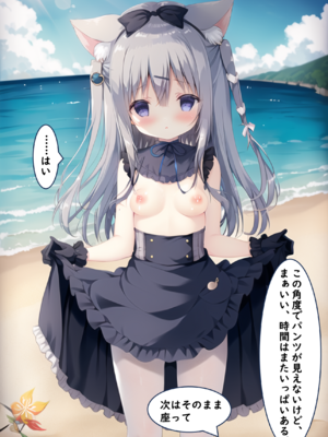 [Narusenoa]千絵莉が悪い魔法使いに催眠してレイプされた（あまいろショコラータ）[AI Generated]_图片5