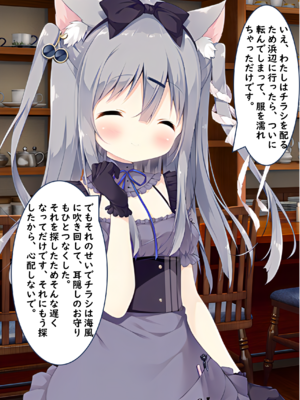 [Narusenoa]千絵莉が悪い魔法使いに催眠してレイプされた（あまいろショコラータ）[AI Generated]_图片9990