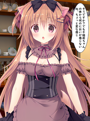 [Narusenoa]千絵莉が悪い魔法使いに催眠してレイプされた（あまいろショコラータ）[AI Generated]_图片9991