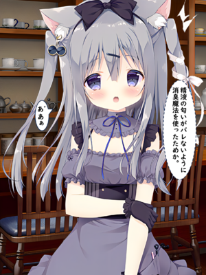 [Narusenoa]千絵莉が悪い魔法使いに催眠してレイプされた（あまいろショコラータ）[AI Generated]_图片9992