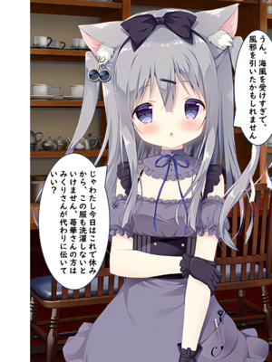 [Narusenoa]千絵莉が悪い魔法使いに催眠してレイプされた（あまいろショコラータ）[AI Generated]_图片9994
