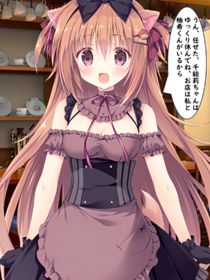 [Narusenoa]千絵莉が悪い魔法使いに催眠してレイプされた（あまいろショコラータ）[AI Generated]_图片9995