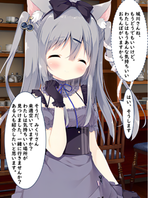 [Narusenoa]千絵莉が悪い魔法使いに催眠してレイプされた（あまいろショコラータ）[AI Generated]_图片9996