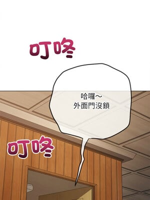 惡女勾勾纏 253-254話_254_02_jknx