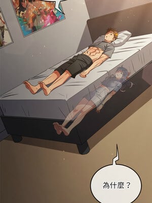 惡女勾勾纏 253-254話_254_06_bnxs