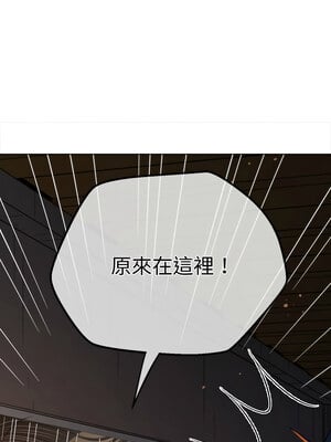 惡女勾勾纏 253-254話_254_07_dcnc