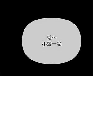 惡女勾勾纏 253-254話_254_08_jnop