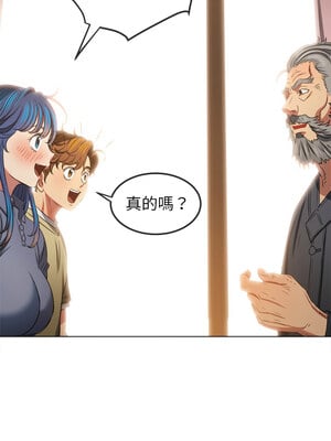 惡女勾勾纏 253-254話_254_14_fufr
