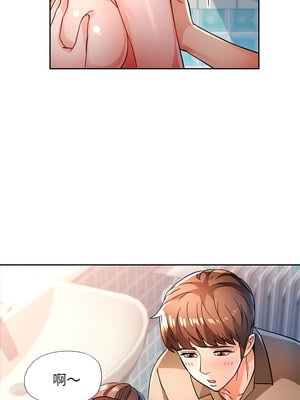 脫序人妻 53-54話_53_10_glae