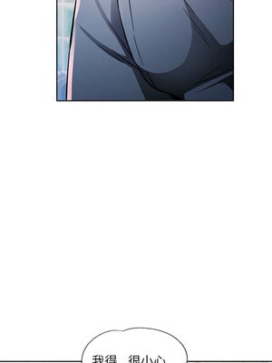 脫序人妻 53-54話_53_11_fpuc